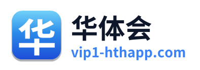 华体会 Logo